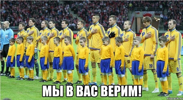 Чемпионат Мира 2014 Бразилия