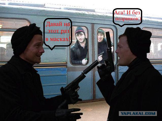 Святые из метро