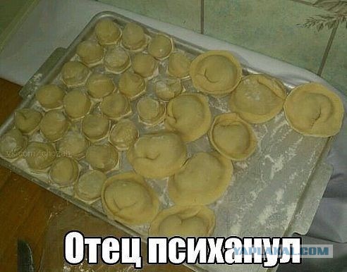 Пельменная икра