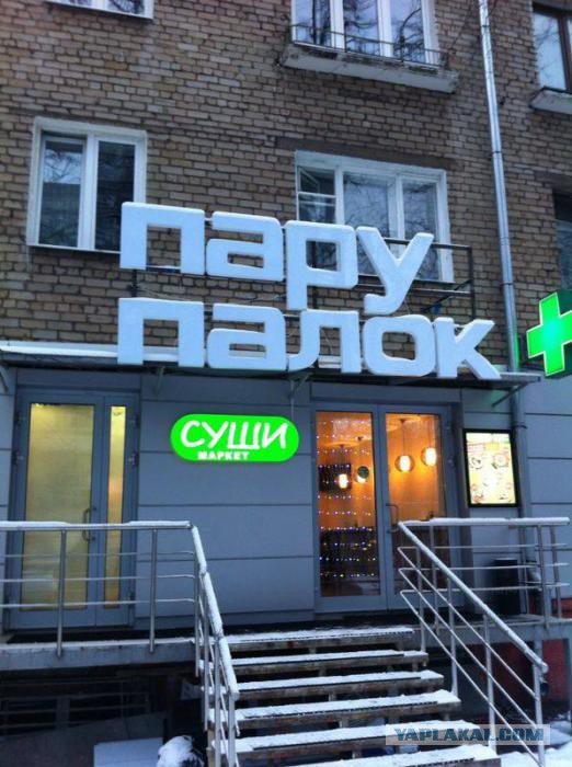 Картинки, объявления