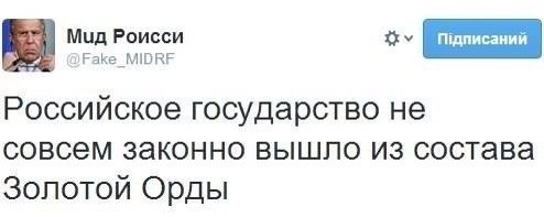 Мнение молодой мамы о вступлении Крыма в состав РФ