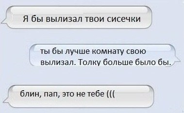 Очередная подборка смешных высказываний