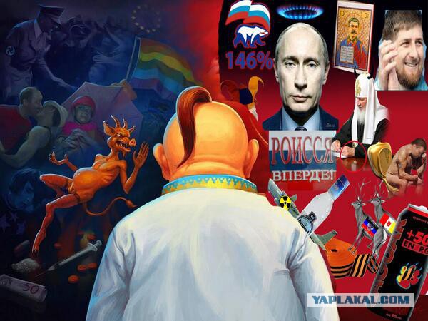 Маразм крепчает