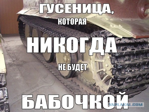 Танковый музей в Латруне