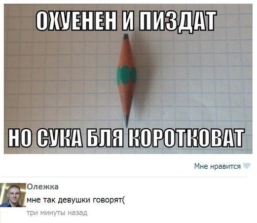 Смешные картинки