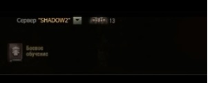 Wargaming 11