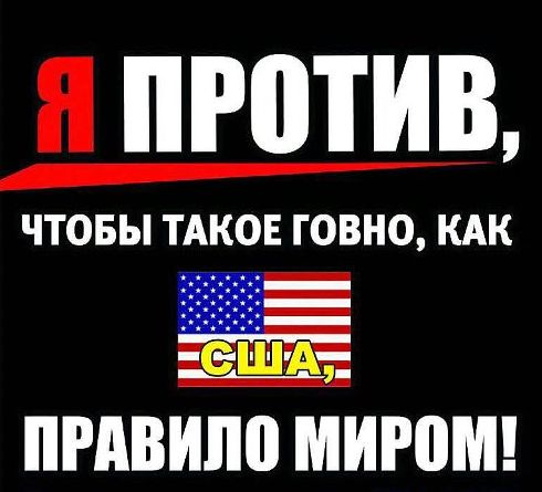 США нашли у ополченцев в Донбассе современное оруж