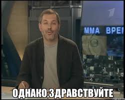 Харьков