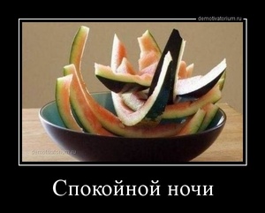 Чёрт, чёрт, чёрт!