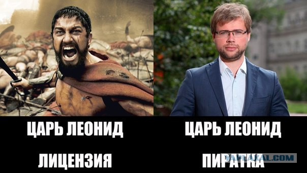 Операция «Красный внук»