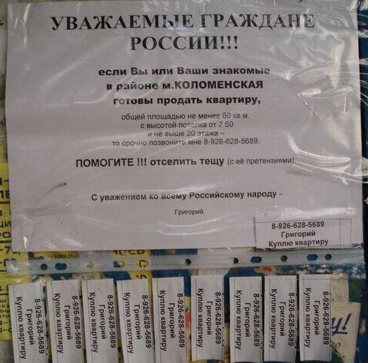 Объявления, анонсы из сети.