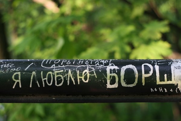 Немецкая кухня — королева колбасок и пива