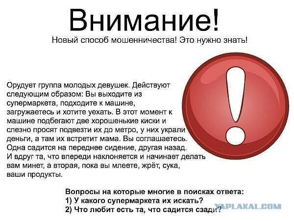 Смешные комментарии из соц сетей