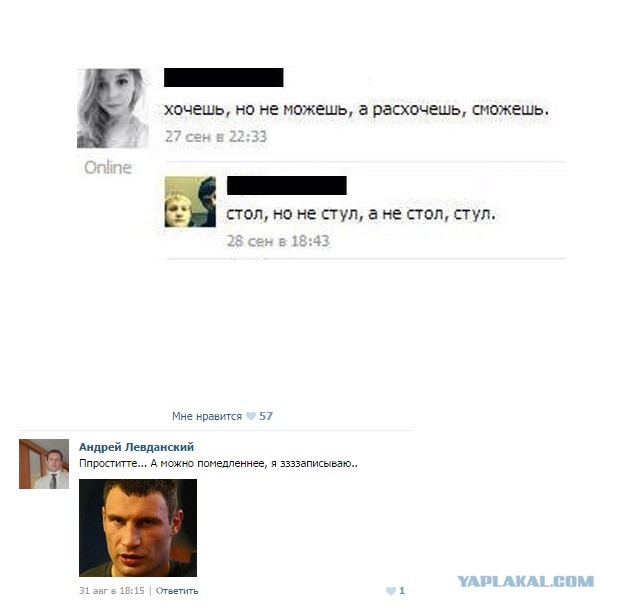 Пятница, картинки для поднятия настроения