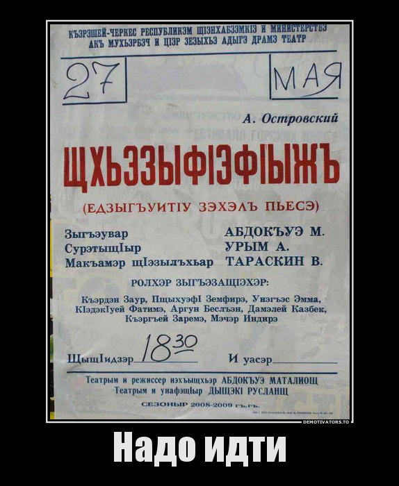 Ляпы американского кино про Россию