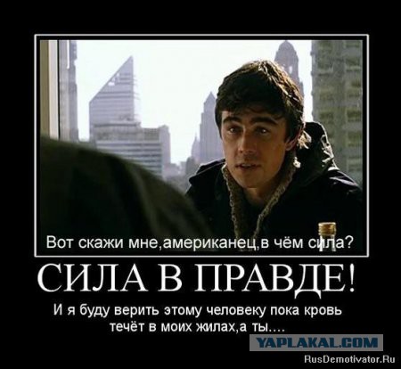 Уроки жизни от С. Бодрова