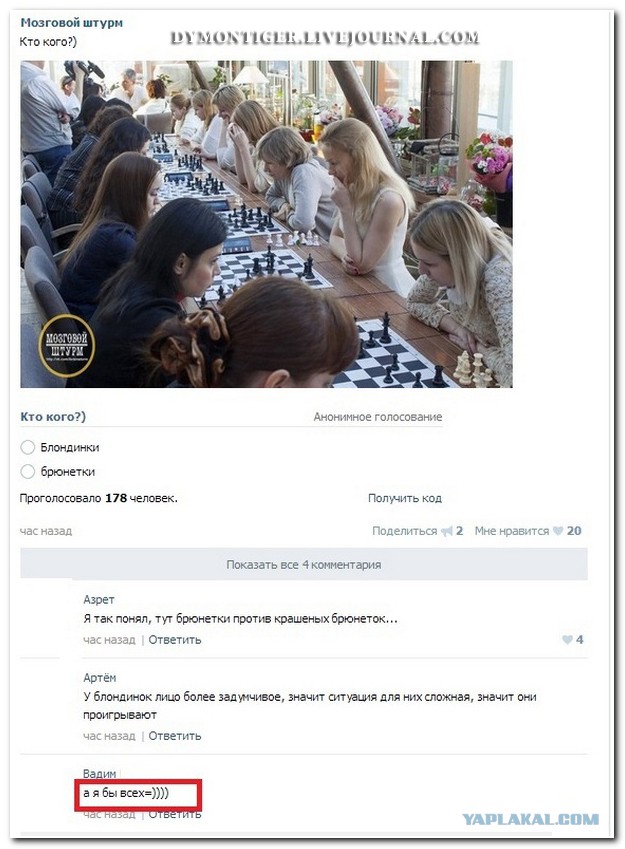 Комментарии из соцсетей