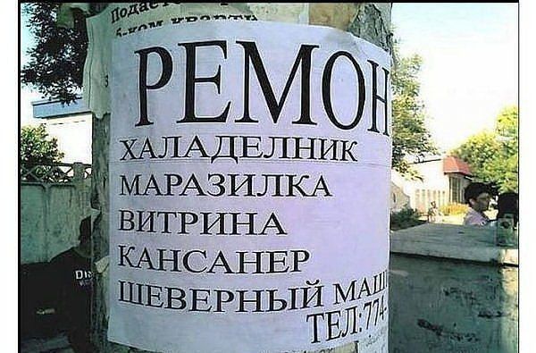 Смешные картинки, добавляйте свои!