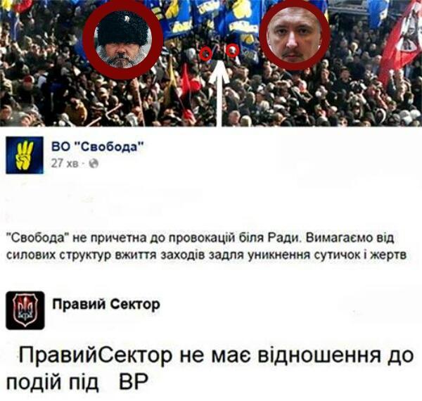 Взбунтовавшаяся  Нацгвардия онлайн трасляция