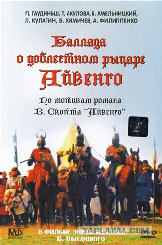 Приключенческие фильмы СССР.