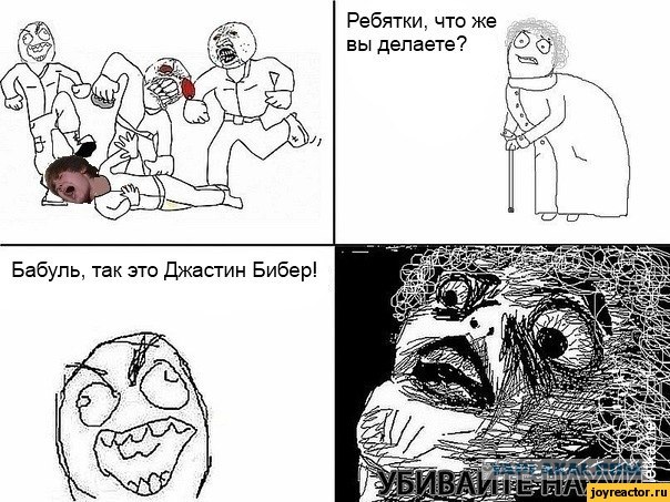 Мнение эксперта
