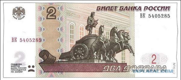 Евро поднялся выше 60 рублей