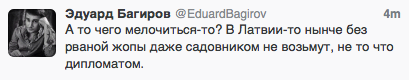 С Тяпницей!