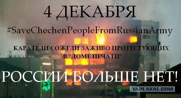Боевики в центре Грозного