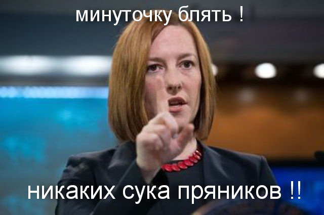 Евросоюз заговорил о пряниках,