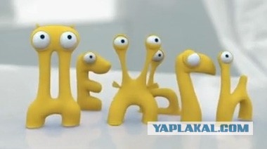 "Большая тройка" жалуется в ФАС на Теле 2