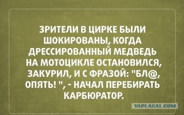 Смешные картинки, приколы, комментарии и прочее...