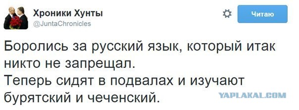 Террористы восстановили железную дорогу