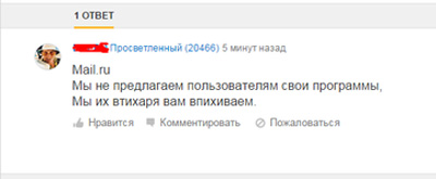 Смешные комментарии 31.05.2015