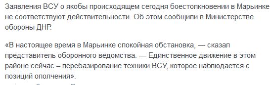 Перемирие кончилось, едва начавшись. Часть 10