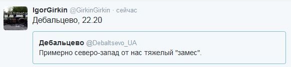Перемирие кончилось, едва начавшись. Часть 10