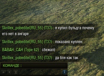 Wargaming 23