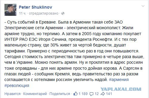 Разгон майдана в Ереване водометами