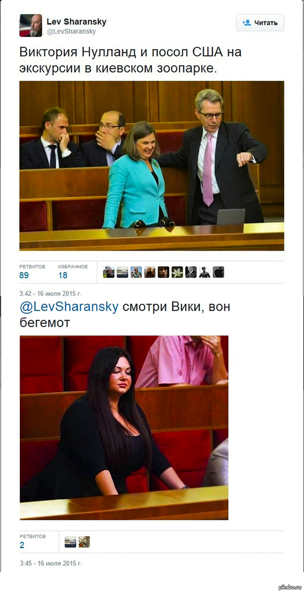 Сеть шокировали формы помощницы Ляшко