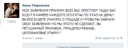 ТП создает лигу шпалоукладчиков