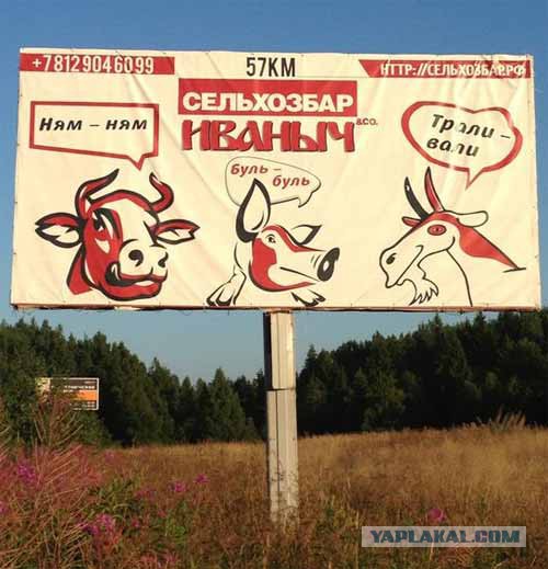 Маразмы в рекламе.