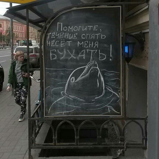 Ужасы и приколы из соцсетей 18+
