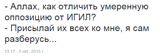 «Умеренные» куда то испарились