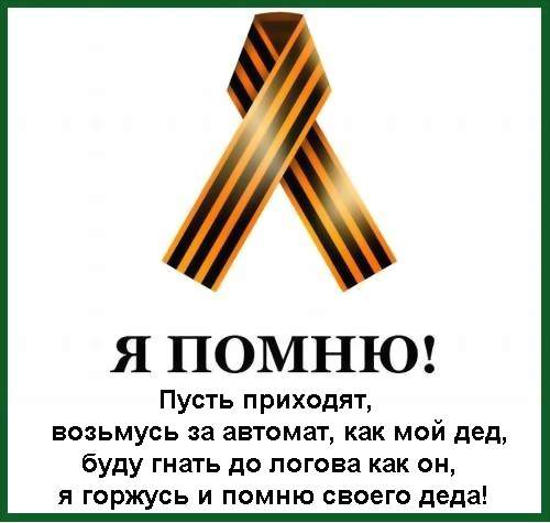 На Родине тошно