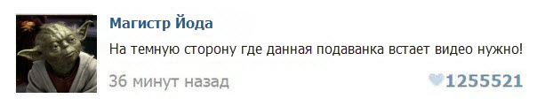 А есть видео...