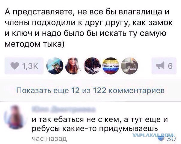 Пост редкостной наркомании и черного юмора