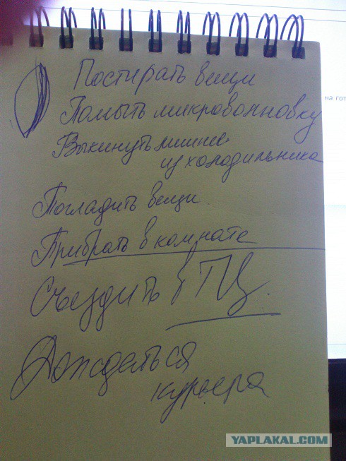 А давайте поговорим о жизни