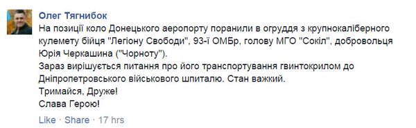 Перемирие кончилось, едва начавшись. Часть 15