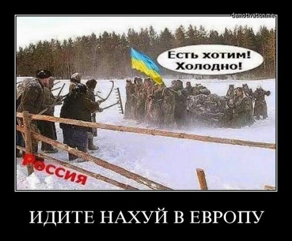 Энергоблокада Крыма