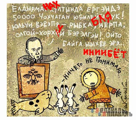 КАРИКАТУРЫ. Прикольные карикатуры