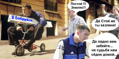 конкурс "ПАЦАНЫ"